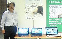 CJS Inc. exhibits at the Zoological Society of Japan on 2021