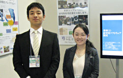 Exhibited software products of CJS Inc. at Chushin Business Fair