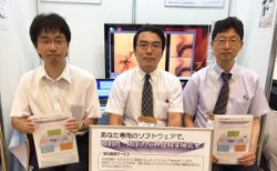 Exhibited software products and contracted software development services of CJS Inc. at the 38th Annual Meeting of the Japan Neuroscience Society in Kobe, Japan.