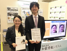 Exhibit at Chushin Business Fair 2015 regarding CJS Inc. software products and software consigned development services.