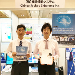 Exhibited software products and software development services for the neuroscience field of CJS Inc. at the 41st Annual Meeting of the Japan Neuroscience Society.