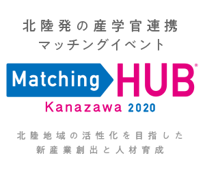 Matching HUB Kanazawa 2020 logo