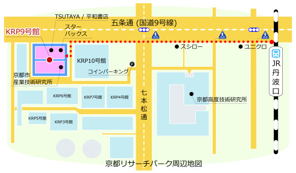 JR 丹波口駅から KRP9 号館までの道順と周辺地図